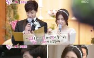 '우리 결혼했어요' 송재림·김소은 결혼식, 아수라장 된 까닭