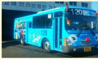 '뿔 달린' 루돌프 타요 버스, 올 겨울 서울 시내 달린다