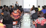 광주U대회 조직위, 인천AG 조직위 권경상 사무총장 초청 특강
