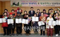 [포토]광주 남구, 2014 평생학습 및 방과후학교 성과발표회