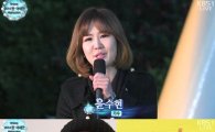 윤수현, '한·아세안 특별정상회의'에서 아나운서 면모 '깜짝'