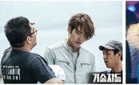 '기술자들' 김우빈, 만화 찢고 나온 '완벽한 외모'