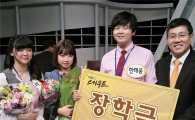 귀뚜라미보일러, KBS '스카우트'서 특성화고 인재 3명 채용
