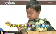 '슈퍼맨이 돌아왔다' 삼둥이, 메뚜기 먹방 "귀여워~"