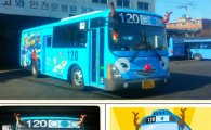 빨간코 '루돌프 타요 버스', 올 겨울 서울 누빈다…귀여운 모습