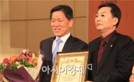 주승용 의원, 국정감사 NGO 모니터단 선정 “국정감사 우수의원상” 수상    