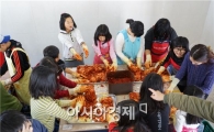 전남도농업박물관, 도시민 김장 담가보고 복시시설에 나누기도