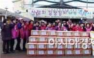 장흥군 여성단체협의회, 사랑의 김장 나누기 행사 개최