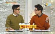 조우종 "취직시험, 딸 대신 대기하는 엄마"…'헬리콥터맘' 비판 