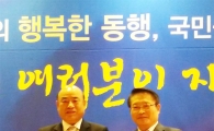 광양시, 행정자치부 '민원서비스 우수기관 인증' 선정