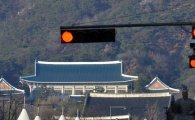 '원자력 안전규제 재원 독립을 위한 토론회' 개최