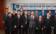 관세청, 국내 4대 정유사와 양해각서(MOU) 체결