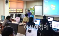 호남대 남도문화영어콘텐츠사업단, ‘전문성 개발’ 특강