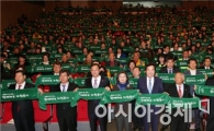 [포토]퍼포먼스 펼치는 전라남도 자원봉사자 대축제