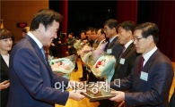 자원봉사 우수기업에게 1365현판 전달하는 이낙연 전남도지사