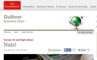 ‘땅콩 분노’ 아니라 ‘미친 분노’…외신 신랄하게 비판