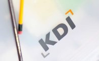 KDI "경제 전반 성장세 여전히 낮은 수준"