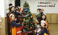 한화생명, '맘스케어 봉사단' 크리스마스 봉사활동