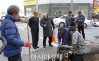 광양시, 현장 확인을 통한 시민 생활에 예상되는 불편 사전 차단