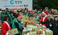 [포토]대상 청정원, 사랑의 선물세트 제작