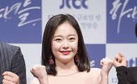 전소민 "윤현민과 열애아냐, 친한 사이"…이상형은?