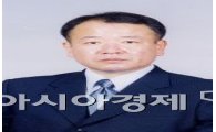 전남대병원 손석준 교수, 2014 대한민국 인물대상
