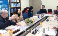 호남대 인사연, 제81회 호남학술좌담회 개최