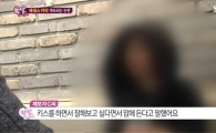 '에네스 카야 피해女' 새롭게 등장…"까도 까도 나오는 양파같은 남자"