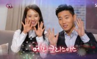 송지효 "경수진에게 질투" 얼마나 예쁘길래?…"제2의 손예진이네"