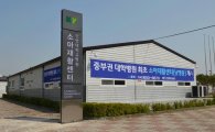 대전지역 ‘병원 내 특수학급’ 전국 첫 설립