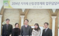 완도군 산림경영계획 평가 전국‘우수기관’선정