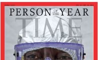 타임지, 2014년 '올해의 인물'에 에볼라 바이러스 의료진 선정