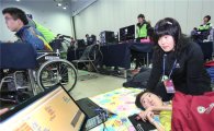 LGU+, 글로벌 IT챌린지 개말…장애인 정보격차 해소 역점