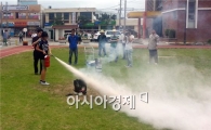 해남군, 전남도 민방위 평가 최우수상 수상
