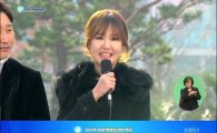 '트로트계의 싸이' 윤수현, '한·아세안 정상회의 특집'에서 리포터 '대활약'
