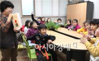 [포토]광주 동구, 작은도서관 독서문화프로그램 운영