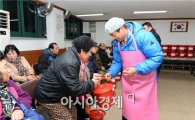 [포토]광주 남구 방림1동, 희망나눔 사랑의 김치·떡국 나눔행사