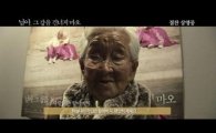 '님아 그 강을 건너지마오' 박스오피스 1위…독립영화 중 '역대급' 흥행