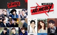 '노머시', 스타등용문 명맥 잇는 잔혹 서바이벌…'넌 잘 될 것 같은데?'