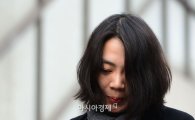 '땅콩회항' 조현아, 구치소서도 '갑질'…접견실이 '개인 휴게실'? 