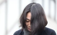 '땅콩회항' 조현아 징역 1년, "언론이 저를 미워해…" 눈물의 반성문