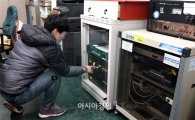 광주시 동구, 재난 예·경보 시스템 점검