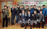 장흥군-해양수산부 지중해 파트너십 행사 개최