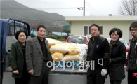 구례군 토지면 이병주 씨 어려운 이웃에 기부물품 전달
