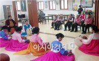 광주시 광산구 신흥동 주민들,가야금 위문봉사 실시
