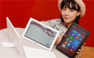 LG전자, 초경량 PC 라인업 강화…792g 탭북 출시