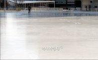 [포토]"서울광장 스케이트장, 조금만 더 기다리세요~"