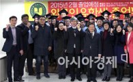 호남대 국제교류본부, 외국인 유학생 졸업 환송회 개최