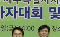 호텔신라, 제주도내 '자원봉사 친화기업' 인증