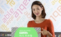 현대證, ELS·ELB 등 7종 1561억 규모 공모